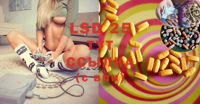 ЛСД экстази ecstasy  как найти закладки  Белёв 